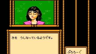 Risa no Yousei Densetsu (Famicom Disk System)