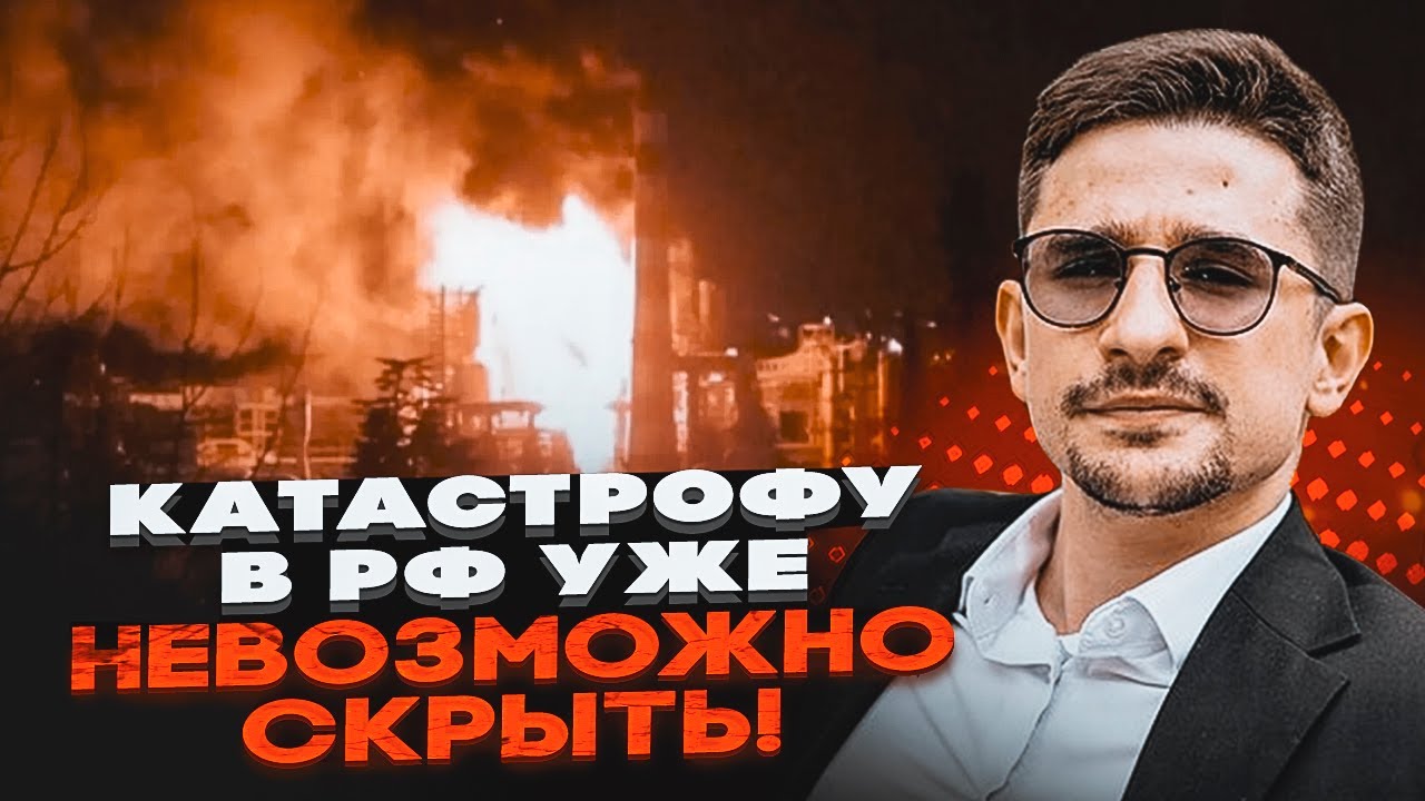 ⚡️9 ХВИЛИН ТОМУ! Атака по Татарстану та Самарі! ПУТІН ВТРАТИВ КОНТРОЛЬ! В арм
