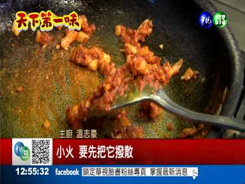 咖哩椰香多利魚 夏天南洋風味餐