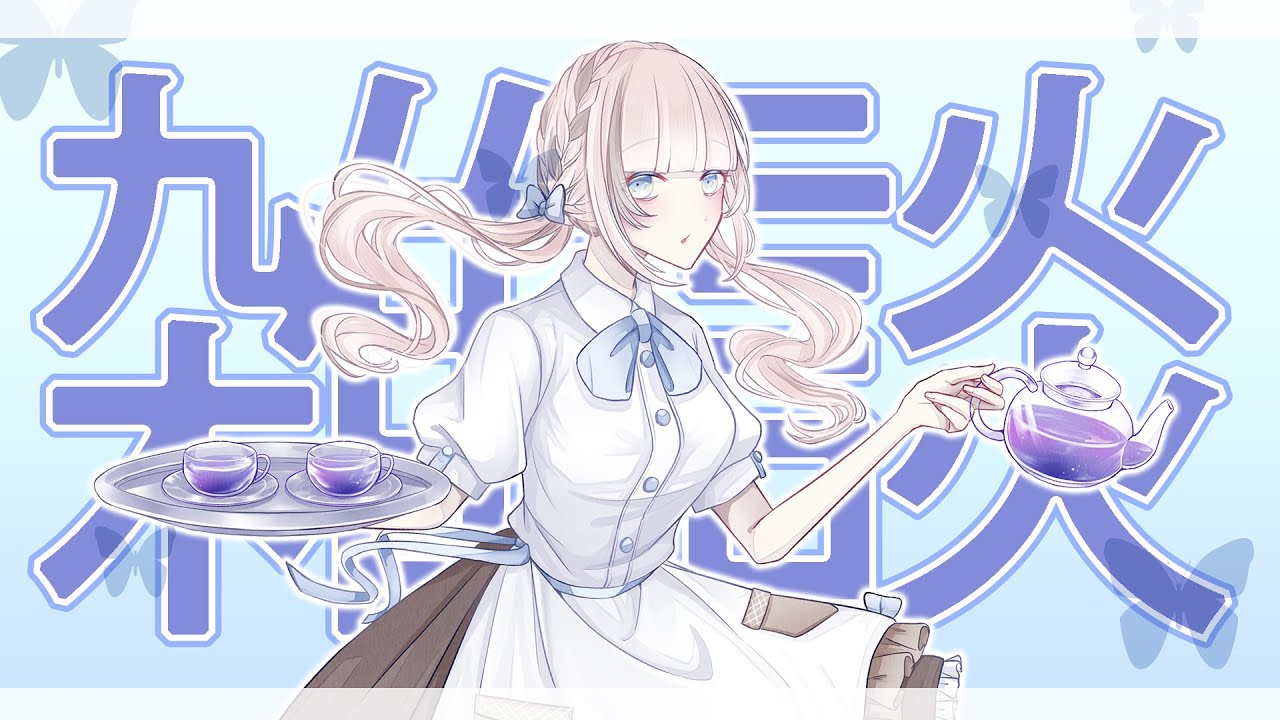 【雑談】一時間おしゃべりしよ【VTuber】