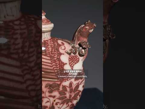 원 유리홍 단봉문 편주자 (元釉里红丹凤纹扁执壶) Underglaze Red Flattened Ewer with Phoenix Design, Yuan Dynasty