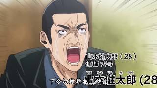 Re: [閒聊] 哪個動漫解說Youtuber是最推、評價最好的