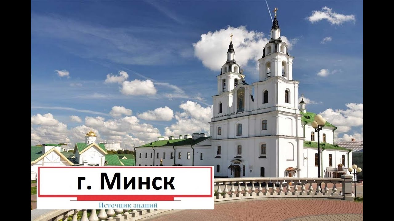 Путешествие в Беларусь // Часть 3 - г. Минск // Снято на MEIZU PRO 5