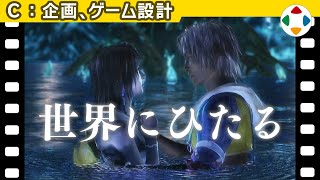 [閒聊] 櫻井政博：創作者應該讓玩家跳過過場動畫