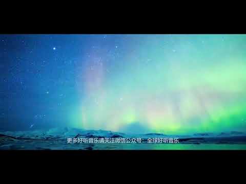 來生緣鋼琴演奏曲