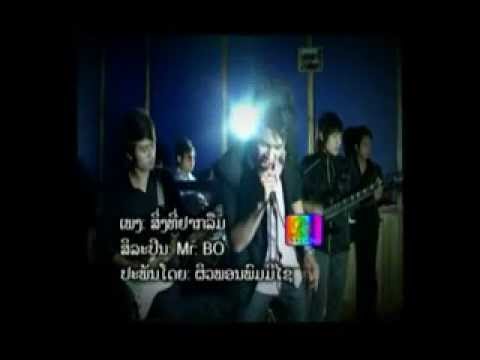 mr bo sing tee yark leum new