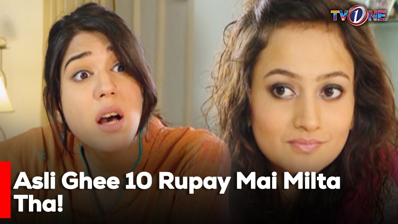 Asli Ghee 10 Rupay Mai Milta Tha! | Kiran Tabeer | Salman Ahmed | Zainab Ahmed