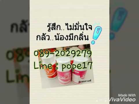 ที่เหลือและหน้าอกด้านขวามีขนาดเล็ก แคปซูลจีนสำหรับหน้าอกใหญ่
