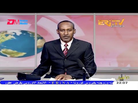 Arabic Evening News for October 2, 2020 - ERi-TV, Eritrea