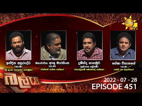 Hiru TV