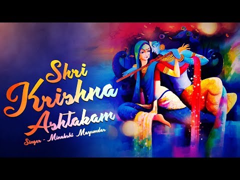 Shri Krishna Ashtakam | Krishnashtakam | Popular Krishna Bhajan | Hare Krishna Hare Krishna Video