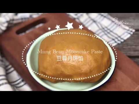 download lagu mp3 mp4 Mung Bean Paste Mooncake, download lagu Mung Bean Paste Mooncake gratis, unduh video klip Mung Bean Paste Mooncake