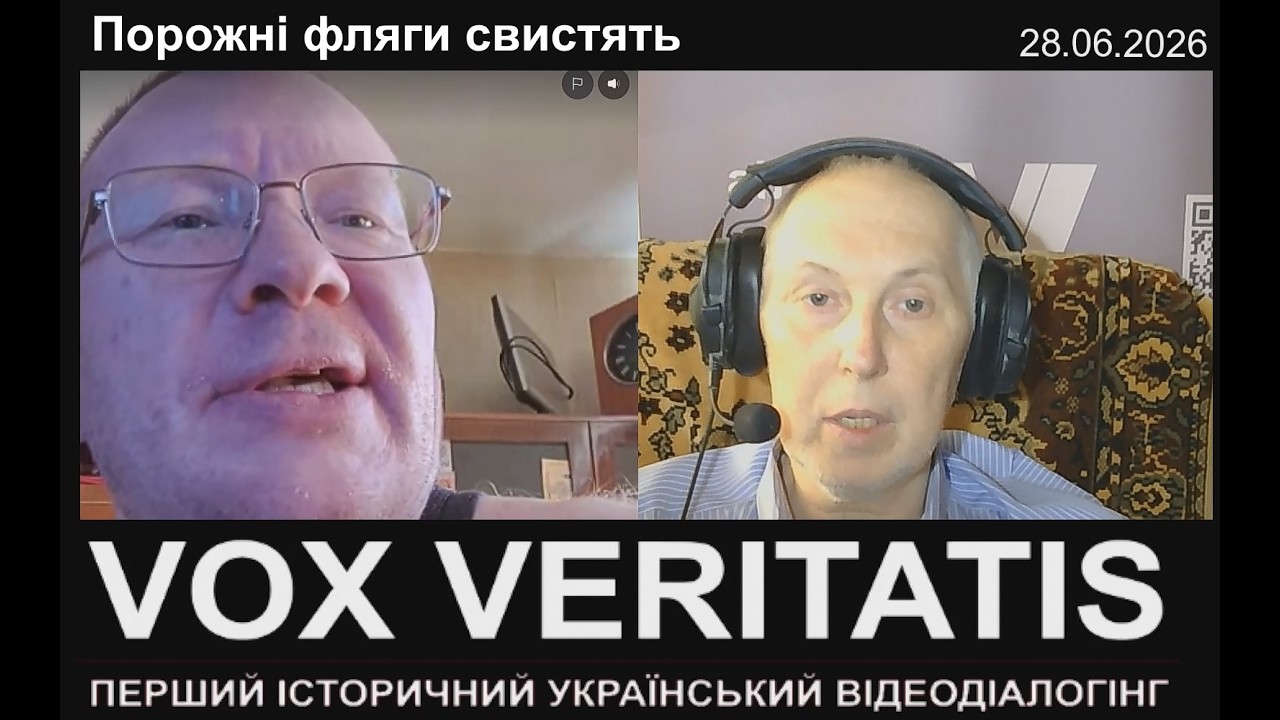 Порожні фляги свистять