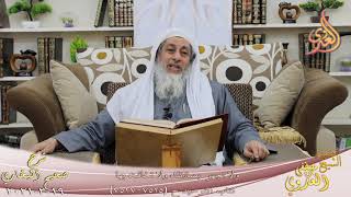 البخاري (858) ” ولا تجهر بصلاتك ولا تخافت بها ”  ح (7525-7527)  تاريخ 19  3 2021