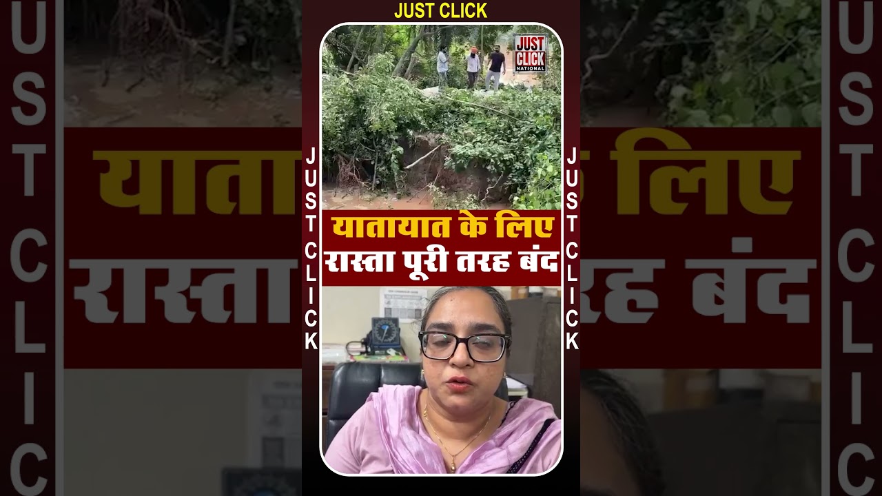 श्री चमकौर साहिब इलाके में नहर में पड़ा बढ़ा कटाव