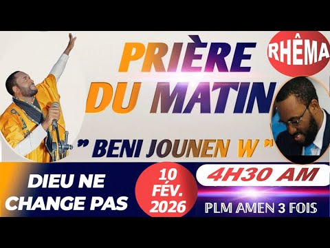 BENI JOUNEN W | PRIÈRE DU MATIN | DIEU NE CHANGE PAS | 10  FÉVRIER 2026 | PLM AMEN 3 FOIS...