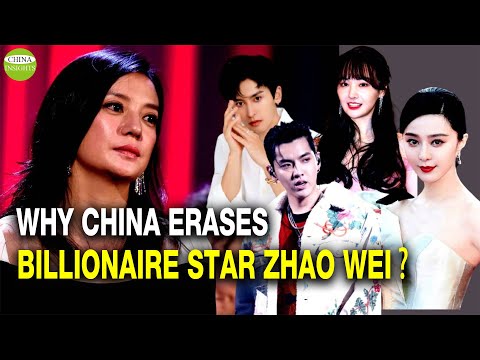 Why has Zhao Wei disappeared without authority explanation? The Chinese Entertainment Industry Purge