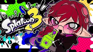 【スプラトゥーン3】スプラトゥーン教えてください。【にじさんじ/ローレン・イロアス】