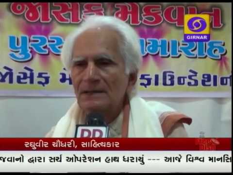 GUJARATI NEWS,, 8-30 PM ON DD GIRNAR, DATE-10-10-2016