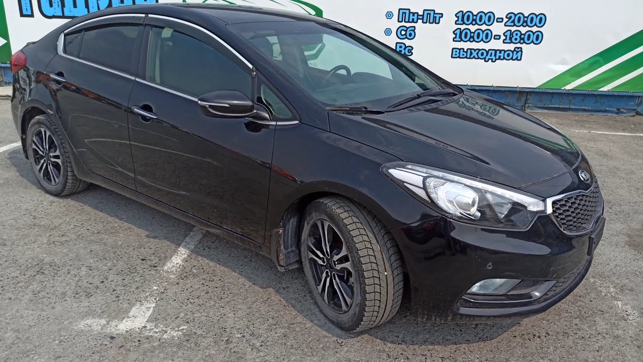 Амортизатор передний левый Kia Cerato 3 54651A7400.