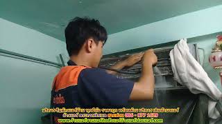 #ล้างแอร์ตระการพืชผลผล ราคาถูก สายด่วน 086   977 1629 บริการ รับ #ล้างแอร์บ้านตระการพืชผล ทุกยี่ห้อ