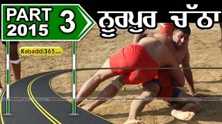 Nurpur Chatha (Jalandhar)  Kabaddi Tournament 28 Jan 2015 Part 1 by Kabaddi365.com