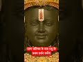 Jai Shree Ram ️ Shivani Yadav Laddu Kanha Viral Shortsvideo