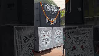 Download lagu DADA SOUND BRAMHAPURI djsagar new setup #sound #djs #djlife #soundsystem #plazma #2023 mp3 Download lagu DADA SOUND BRAMHAPURI djsagar new setup #sound #djs #djlife #soundsystem #plazma #2023 mp3