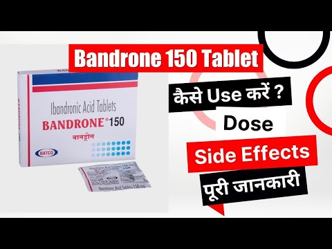 Bandrone 150