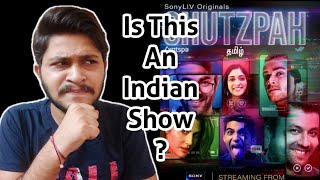 Chutzpah | All Episodes Review | Chutzpah All Episodes | Chutzpah Review | Sony LIV |