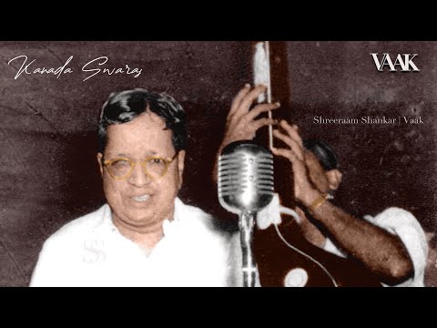 Earliest recording we have of Madurai Mani Iyer's Kanada