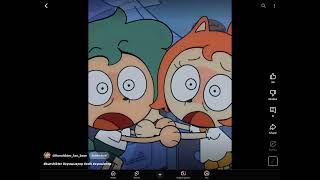 Guess the real sound