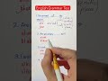Test Your English Grammar