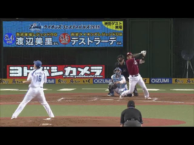 【4回表】初球を叩いた!! イーグルス・嶋のタイムリーで点差を広げる!! 2018/6/29 L-E