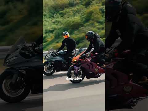 Bikes Ride කරද්දි ඒ එන Feeling එක වෙනම එකක්.. 😌❤️☝️ #highcapacity #highcapacitysrilanka #motivation