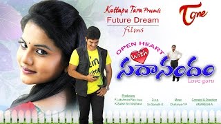 Open Heart with Sadanandam | Telugu Short Film By | Amaresh Atmakur