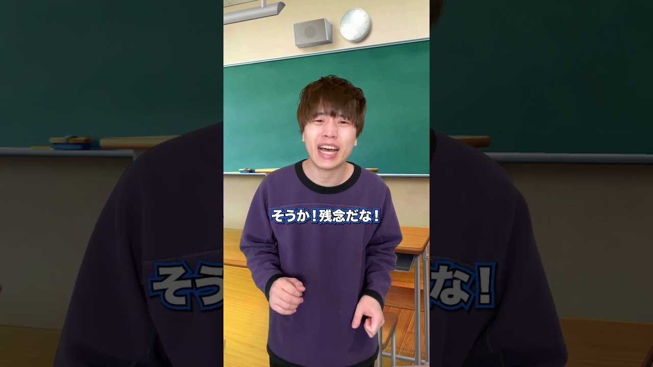 何この予言カード？　#都市伝説 #コント #anime #ショートドラマ