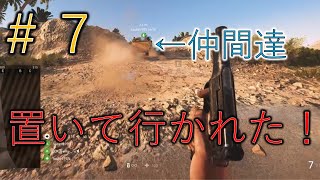 #7 【Battlefield5】開始早々の災難ｗ