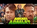 Aakhri Adaalat 1998 Movie Vinod Khanna Dimple Kapadia Jackie Shroff Story Review Analysis