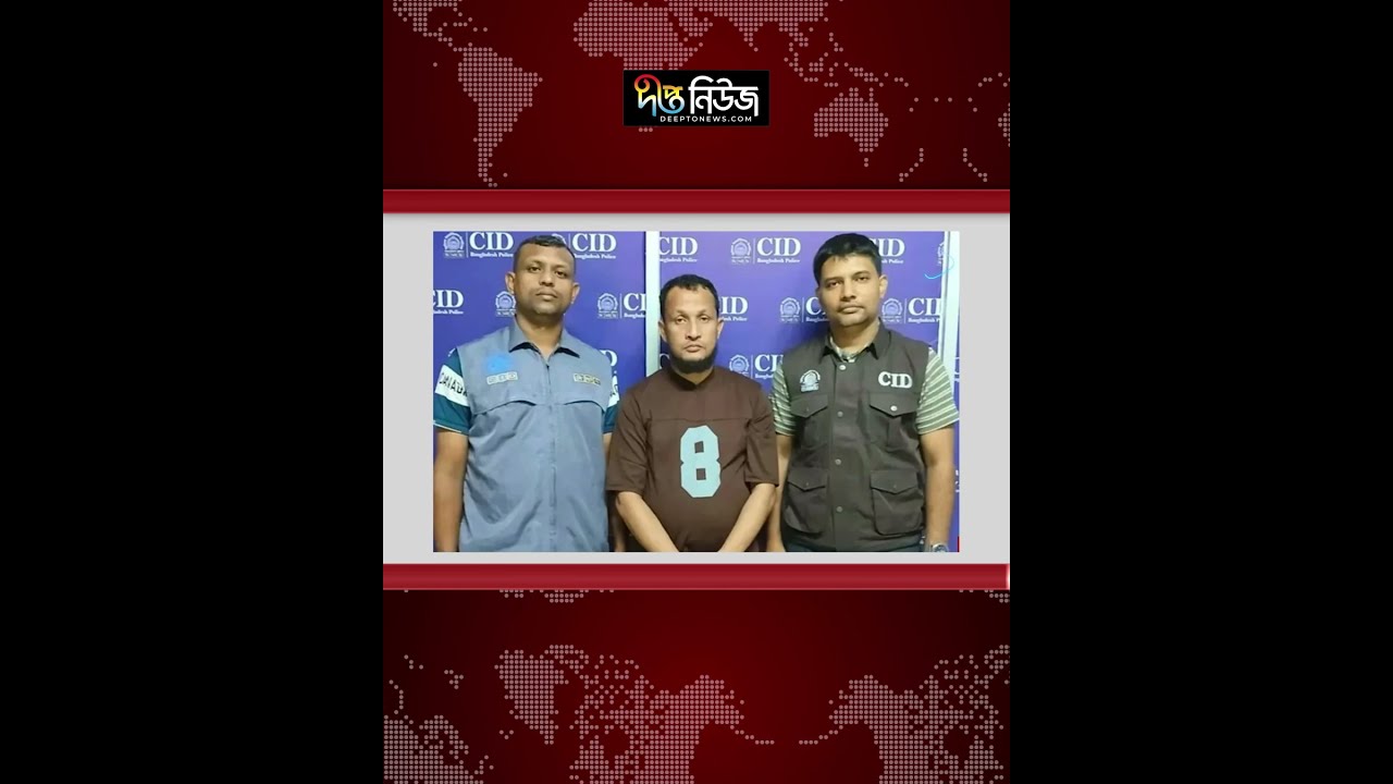 প্রশ্নফাঁসে কৃষি গবেষণা কাউন্সিলের কর্মকর্তা গ্রে’প্তা’র l Question l Paper Leak l Deepto News