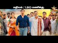 Asura Vettai Tamil Dubbed Movie Oxygen Telugu Movie Tamil Copichand