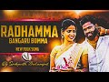 RADHAMMA BANGARU BOMMA NEW FOLK 2023 DJ SRIKANTH BALAMPET