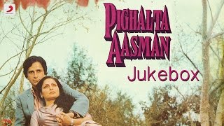 Pighalta Aasman – Jukebox  Shashi Kapoor  Rakhee