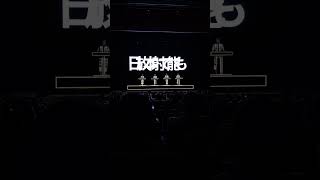 KRAFTWERK Radioactivity 04/28/2026 Live in GRAND CUBE OSAKA