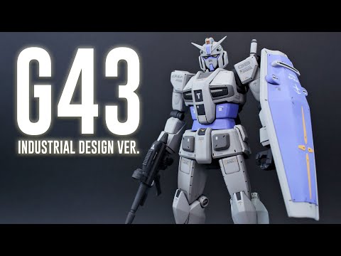 HGガンダムG43カスタム 奥山健×ガンプラ工業デザインVer. (最終レビュー) (HG Gundam G43 Custom - Ken Okuyama x Gunpla Industrial Design Ver. (Final Review))