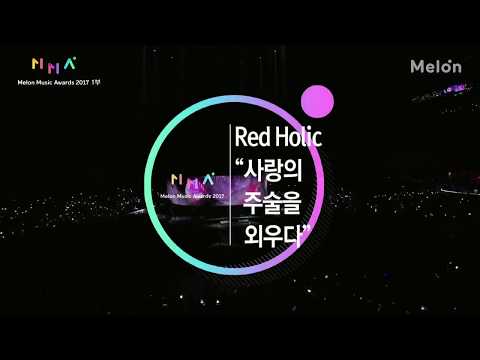 Melon Music Awards 2017 | Red Velvet 레드벨벳 Peek-A-Boo + Intro + Red Flavor