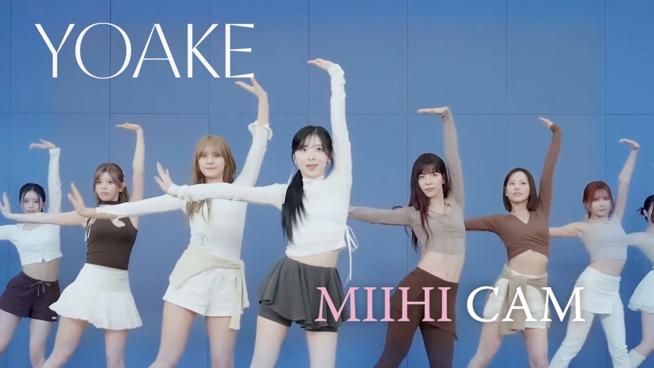 【NiziU】YOAKE Dance Practice【MIIHI FANCAM】