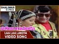 Sarada Ramudu Movie Laa Laa Lakota Video Song NTR Jayasudha Shalimarsongs