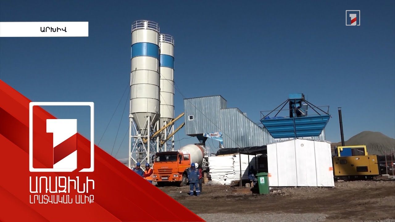 Հայաստանը պահպանել է վարկանիշը Fitch-ում. որոնք են վարկանիշի վրա ազդած գործոնները