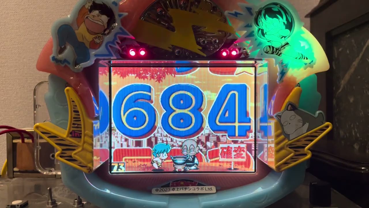 Youtube うる星やつら